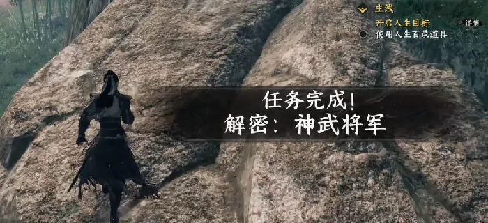 下一站江湖2神武将军墓位置介绍,下一站江湖2手游神武将军墓在哪里