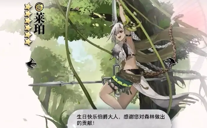 光隙解语莱珀怎么样,光隙解语莱珀强度分析