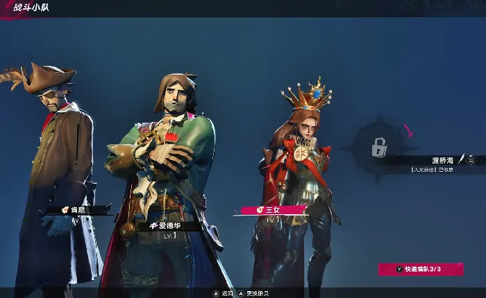 遗忘之海游戏怎么玩,遗忘之海玩法分享