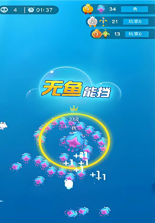 小鱼你别跑公测时间介绍,小鱼你别跑什么时候上线