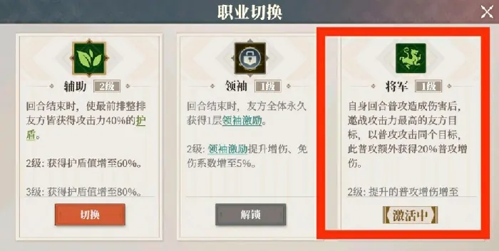 三国志幻想大陆2枭之歌魏国开荒阵容推荐,三幻2枭之歌魏国前期阵容分享