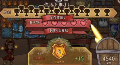 背包乱斗段位划分,背包乱斗手机版有几个段位