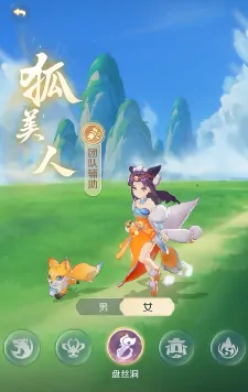 灵兽大冒险玉面狐狸职业大揭秘