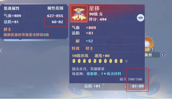 诛仙2手游注灵系统重要吗 诛仙2手游注灵系统具体详解