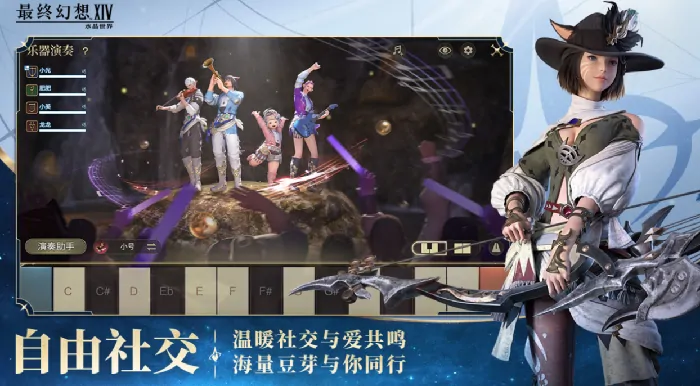 探秘最终幻想14手游：内存大小全揭晓 