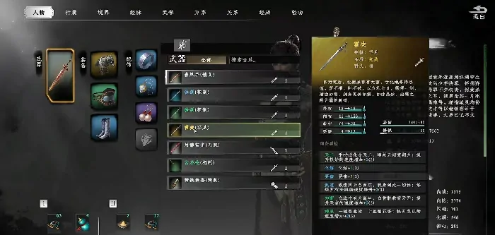 下一站江湖2剑来怎么获得,下一站江湖2手游剑来获取方式介绍