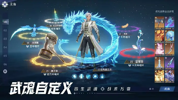 斗罗大陆猎魂世界是哪家游戏公司的作品,斗罗大陆猎魂世界是手游还是端游