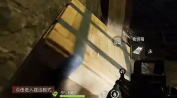 失控进化板条箱位置在哪里,失控进化板条箱如何找