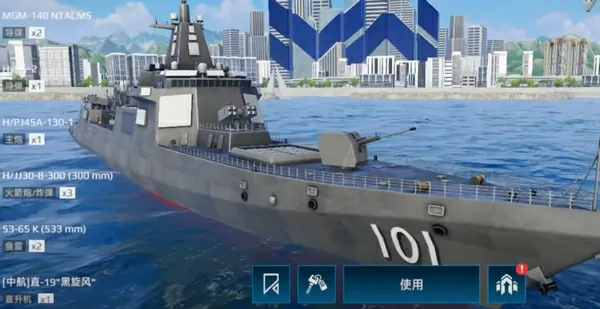 现代战舰帐号怎么注册​,现代战舰帐号注册登录教程​