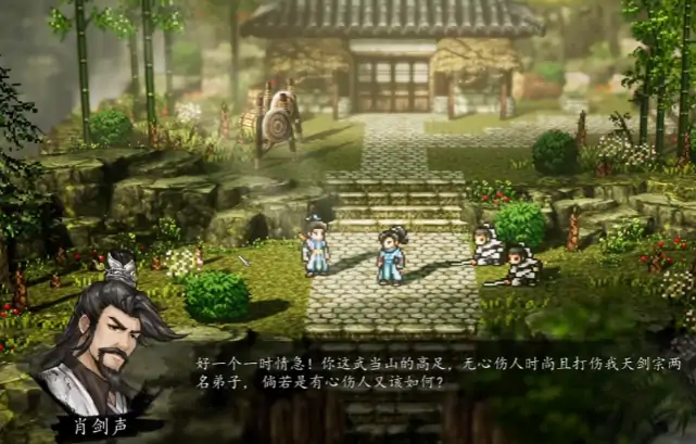 逸剑风云决烟尘回响任务玩法,逸剑风云决手机版烟尘回响任务怎么玩