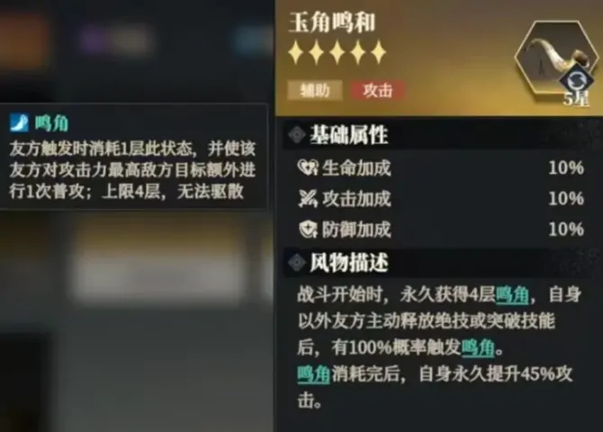 三国志幻想大陆2枭之歌王异介绍,三国志幻想大陆2枭之歌王异怎么样