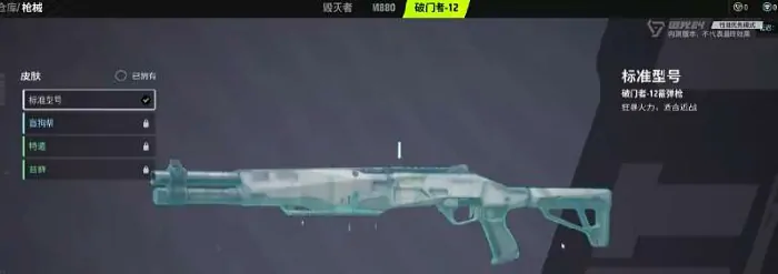远光84萌新开局怎么玩,远光84萌新开局的玩法介绍