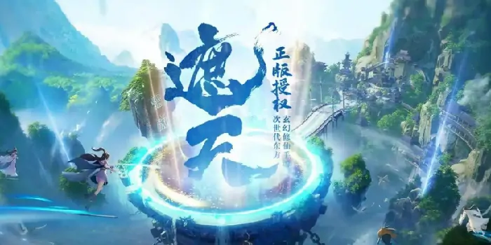 探秘遮天世界大小：遮天世界内存情况全解析