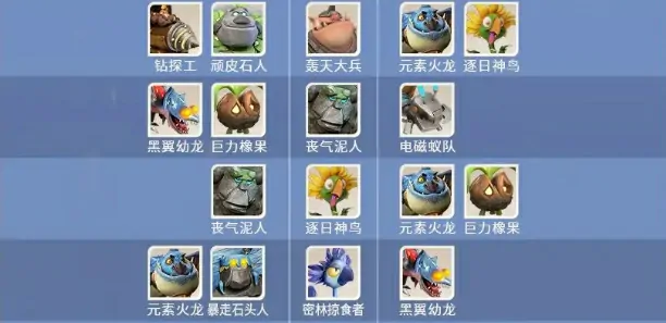 龙石战争兵种克制关系一览,龙石战争兵种克制效果介绍