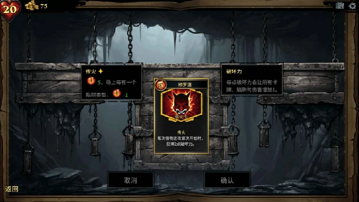 陷阱大师公测时间,陷阱大师什么时候上线
