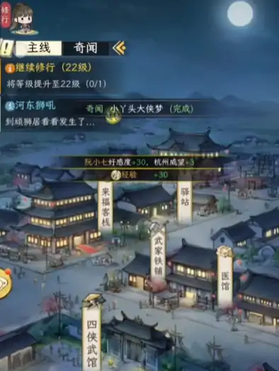 华夏千秋共鸣技能有哪些,华夏千秋共鸣技能推荐