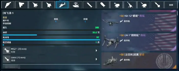 现代战舰新手教程分享,现代战舰新手开局指南