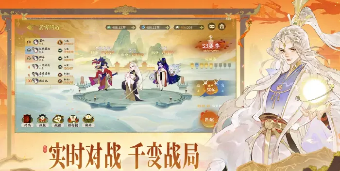 地藏王实战强度全解析