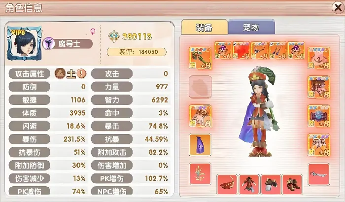 飞飞重逢手游职业选择推荐,飞飞重逢玩什么职业好