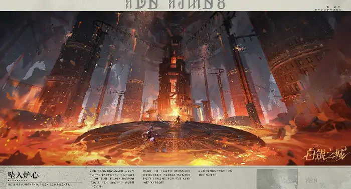 白银之城一测时间介绍,白银之城一测什么时候开启