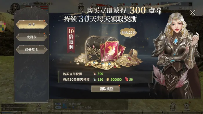 奇迹世界起源黄金幼龙是什么,奇迹世界起源黄金幼龙在哪获得