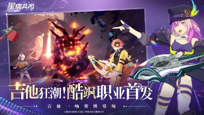 星痕共鸣装备词条最强搭配及毕业装教学