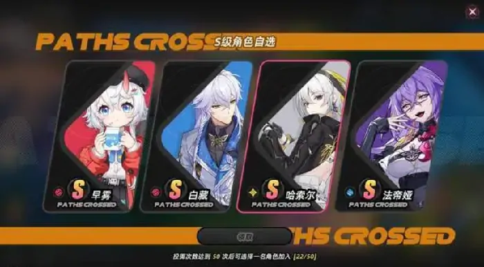 异环许愿池机制分享,异环许愿池什么机制