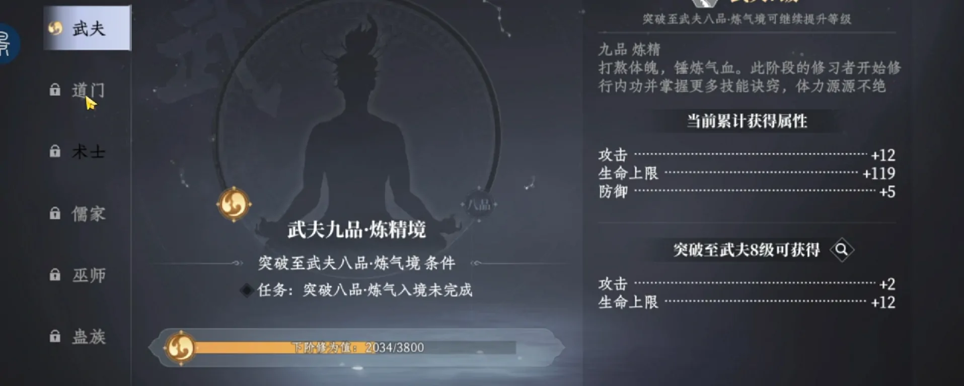 大奉打更人钓鱼方法,大奉打更人手游介绍