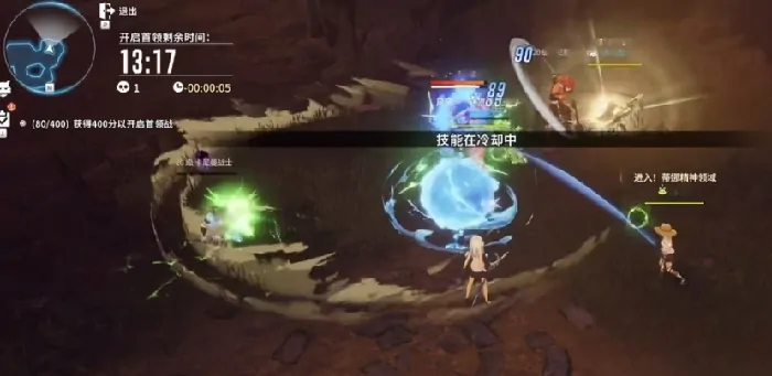 星痕共鸣黑化蒂娜怎么打,星痕共鸣黑化蒂娜boss打法