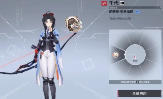 卡拉彼丘千代玩法介绍,卡拉彼丘千代操作技巧