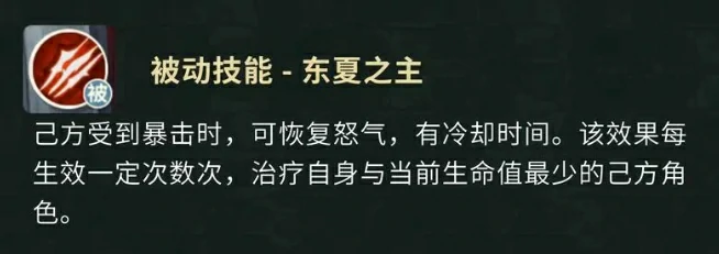 盗墓笔记手游技能有哪些好用,盗墓笔记手游强力技能分享