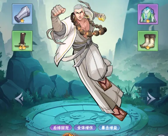 龙神万相神战阵容搭配攻略,龙神万相神战怎么组队