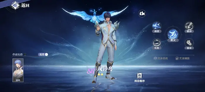 斗罗大陆猎魂世界九星七杀剑攻略,九星七杀剑武魂技能详解