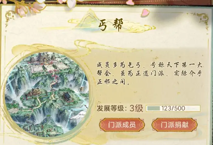 千年丐帮绝学揭秘：华夏武学中的草根传奇
