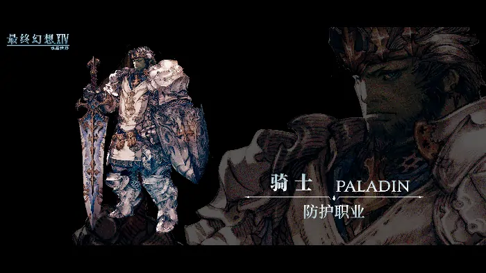FF14手游全职业详情：最终幻想14水晶世界哪个职业更优？