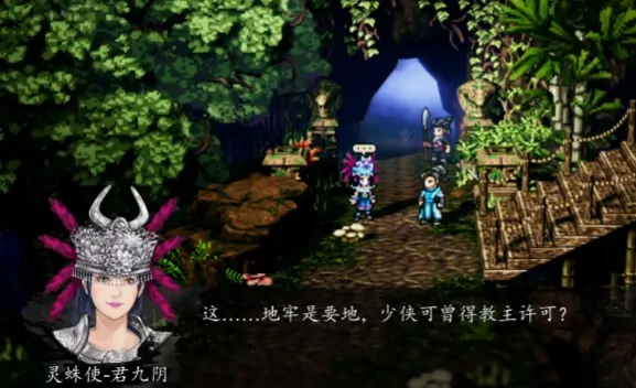逸剑风云决无角之龙攻略,逸剑风云决手机版无角之龙怎么玩