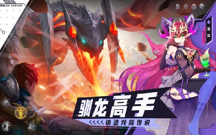 蓝色星原旅谣公测倒计时！抢先揭秘开放时间
