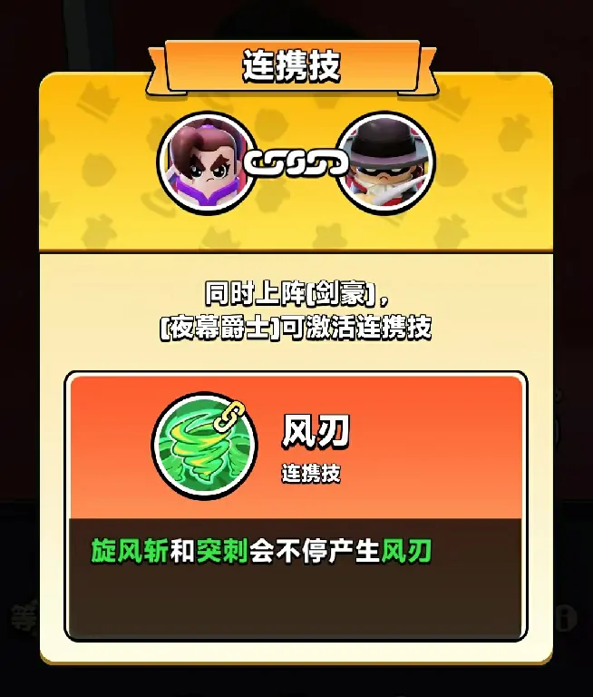 胡闹地牢剑豪怎么玩,胡闹地牢剑豪玩法攻略详解