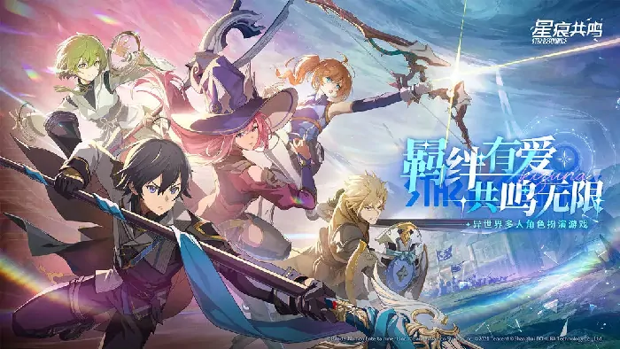 探秘！星痕共鸣读物位置及超全收集攻略