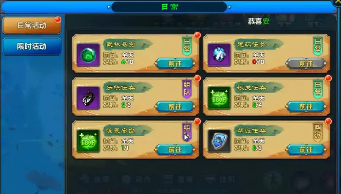 武林外传十年之约手游什么时候公测,武林外传十年之约公测时间介绍