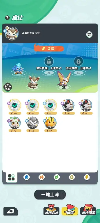 曙光重临养成怎么玩,曙光重临养成玩法介绍