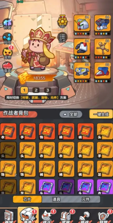 指尖幻影攻略详解,指尖幻影新手玩法内容解析