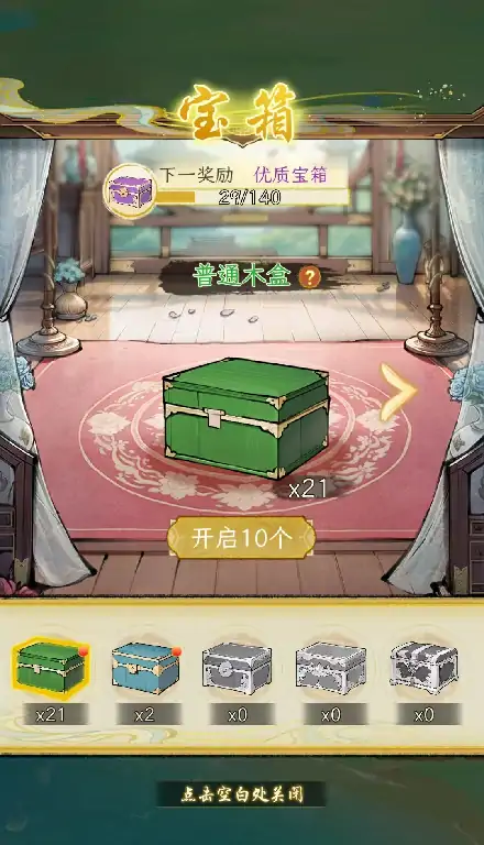 华夏千秋好玩吗,华夏千秋玩法特色分析