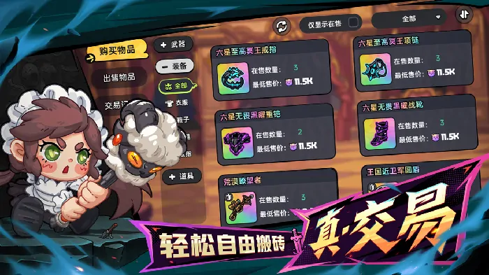 英勇之地好玩吗,英勇之地手游玩法分析