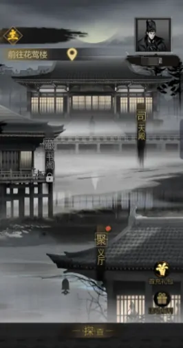 神探诡事录丹师怎么样,神探诡事录丹师介绍