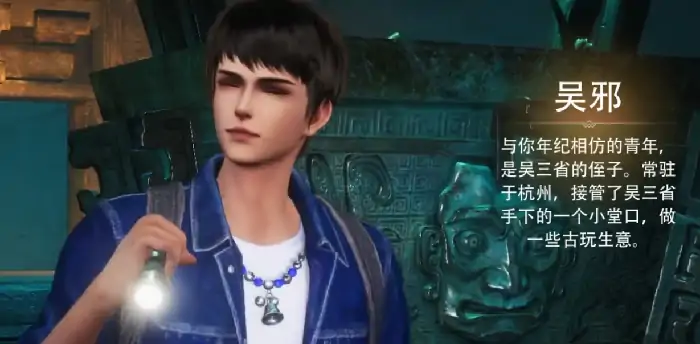 盗墓笔记启程武器有哪些,盗墓笔记启程武器推荐