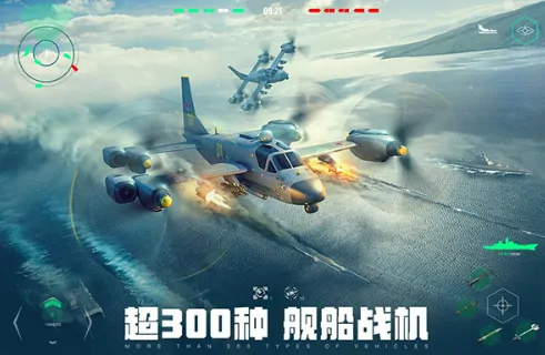 现代战舰兑换码一览,现代战舰兑换码有哪些