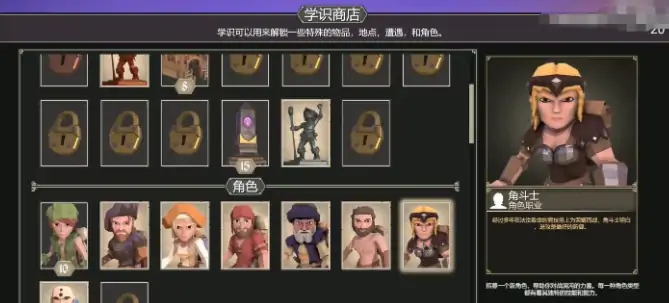 为了吾王双人攻略分享,为了吾王手机版双人阵容搭配