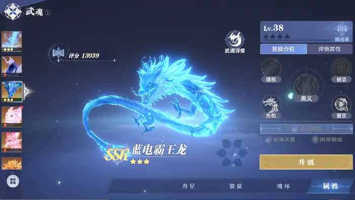 斗罗大陆猎魂世界内测怎么参加​,斗罗大陆猎魂世界内测版下载安装教程