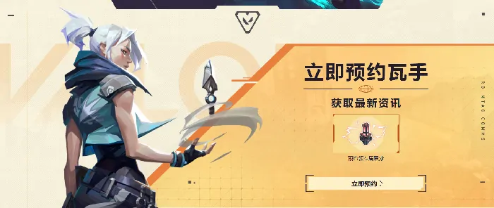 无畏契约手游活动有哪些,最新无畏契约手游活动攻略分享,无畏契约